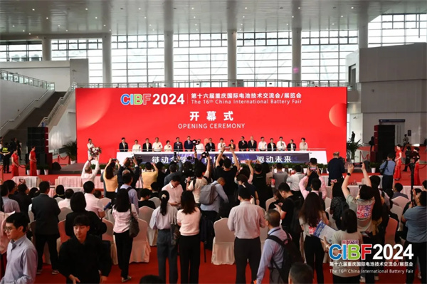CIBF2024重慶開(kāi)幕！參展商超2200家