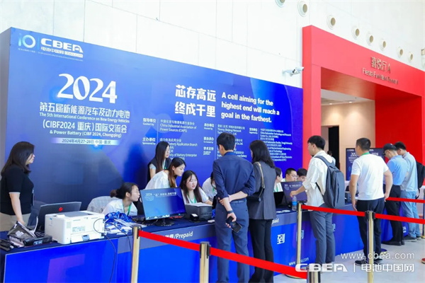 CIBF2024重慶開(kāi)幕！參展商超2200家