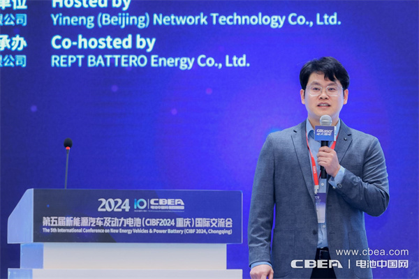 艾默生殷奇會主題演講：自動化技術助力鋰電產(chǎn)業(yè)鏈高質量發(fā)展