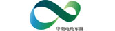 廣東省電動(dòng)車商會(huì)