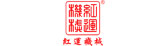 紅運(yùn)機(jī)械