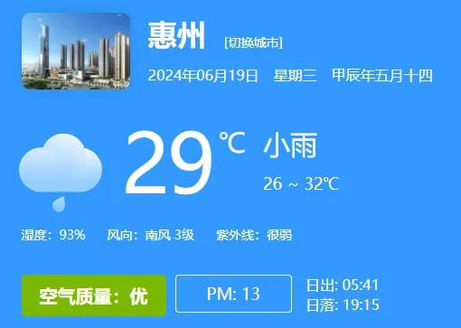 參會指南 | 歡迎參加Li+學(xué)社技術(shù)大講堂（28期）