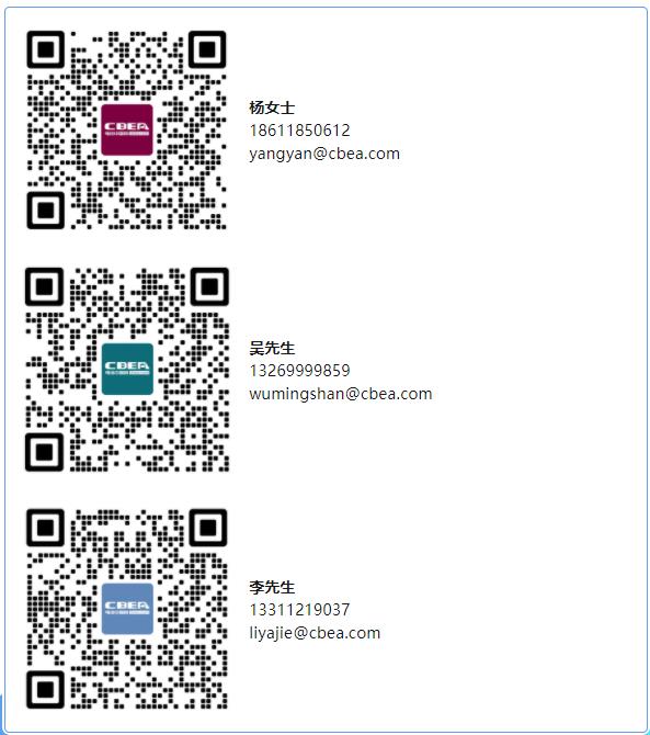 參會指南 | 歡迎參加Li+學(xué)社技術(shù)大講堂（28期）