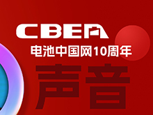2024年的行業(yè)聲音：歐陽(yáng)明高/曹輝/李勇/楊紅新/何林/趙勝宇/Sebastian Wolf