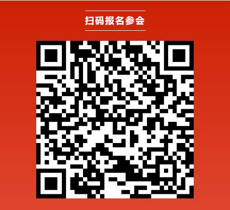 第九屆動力電池應(yīng)用國際峰會（CBIS2024）最新詳細(xì)議程