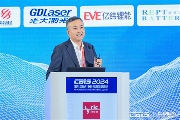 贏合科技何愛彬：主旨發(fā)言《精誠合作、共享雙贏——鋰電設(shè)備的智能升級與產(chǎn)業(yè)協(xié)作》