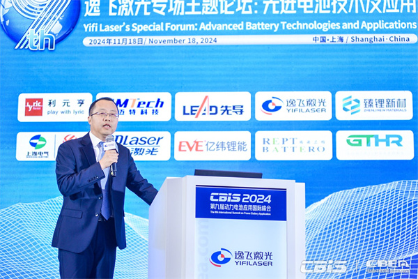 巨頭競相布局！新一代先進電池技術(shù)商業(yè)化進程加速……