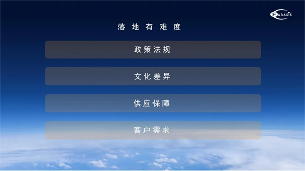 孚能科技王瑀：全球化不是“跑馬圈地”，更要精耕細作