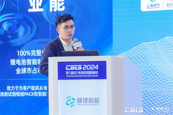 臻鋰新材程勛亮：超薄復合銅箔已完成小規(guī)模測試 明年規(guī)?；慨a