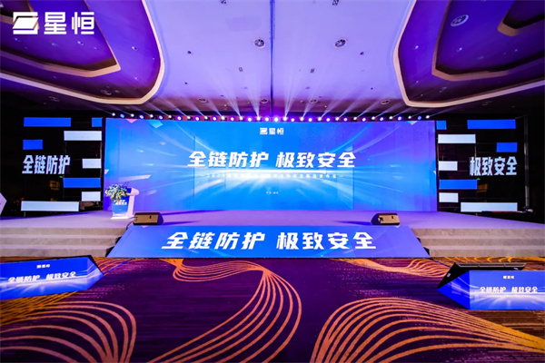 星恒電源“高性能+高安全”鋰電新品發(fā)布，助推小動力鋰電應(yīng)用普及