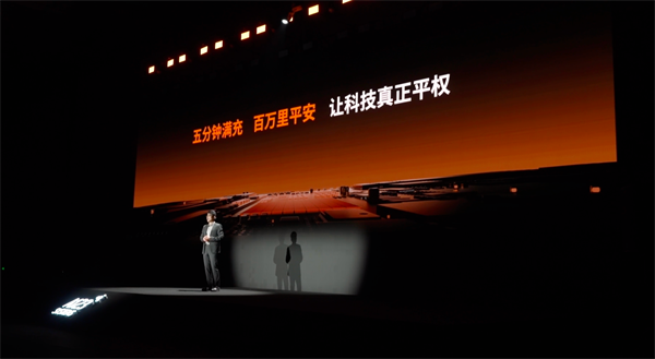 萬向一二三的技術突圍：5分鐘滿充，三新品齊發(fā)，讓科技平權