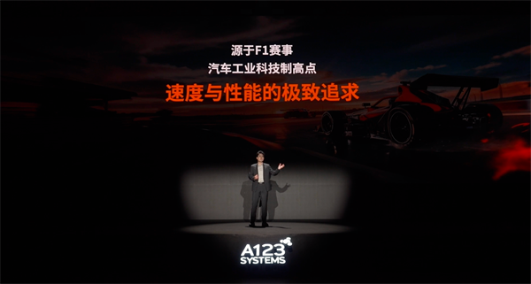萬向一二三的技術突圍：5分鐘滿充，三新品齊發(fā)，讓科技平權