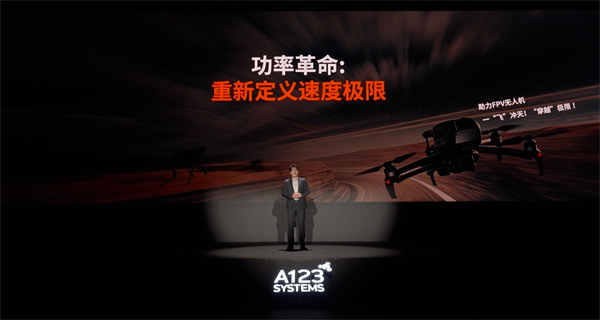 萬向一二三的技術突圍：5分鐘滿充，三新品齊發(fā)，讓科技平權