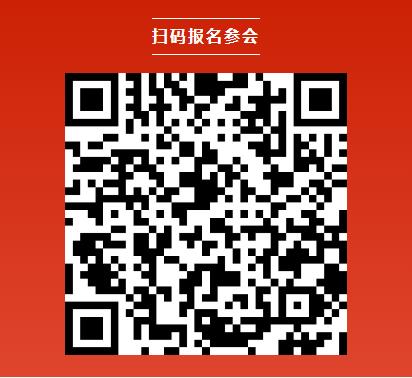 【參會指南】1周倒計時！歡迎參加“電動航空及下一代電池技術(shù)（CIBF2025深圳）交流會” | CIBF同期論壇