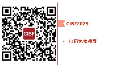 【參會指南】1周倒計時！歡迎參加“電動航空及下一代電池技術(shù)（CIBF2025深圳）交流會” | CIBF同期論壇