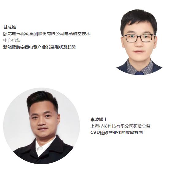 倒計(jì)時(shí)4天 | 【下一代電池創(chuàng)新技術(shù)與產(chǎn)業(yè)化】主題論壇嘉賓名單（一） | CIBF2025深圳交流會(huì)