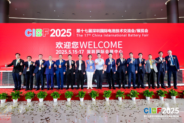 CIBF2025展會開幕式現(xiàn)場