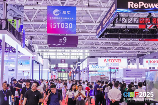 再創(chuàng)新高！參展商超3200家，CIBF2025今日盛大開幕！