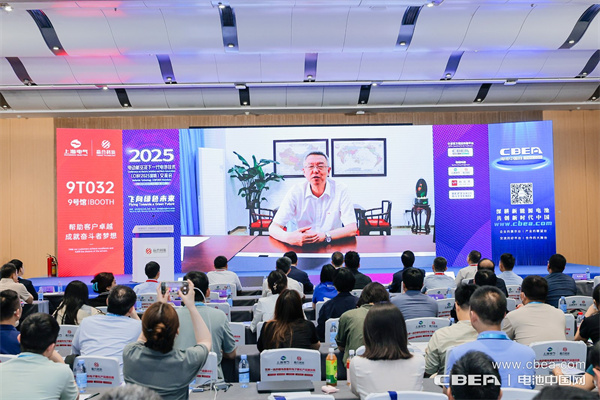 CIBF2025深圳交流會啟幕，以電池技術(shù)搶占低空經(jīng)濟制高點！