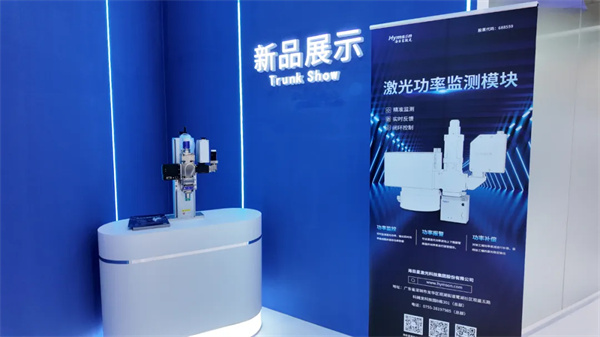 探館CIBF2025，見(jiàn)證海目星又一高光時(shí)刻