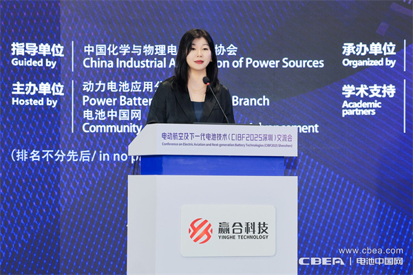 CIBF2025深圳交流會啟幕，以電池技術(shù)搶占低空經(jīng)濟制高點！