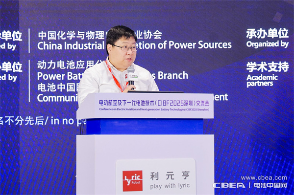 eVTOL加速起飛，電動航空電池實現(xiàn)革新突破