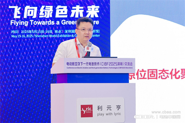 eVTOL加速起飛，電動航空電池實現(xiàn)革新突破