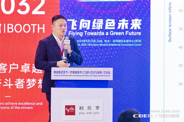 eVTOL加速起飛，電動航空電池實現(xiàn)革新突破