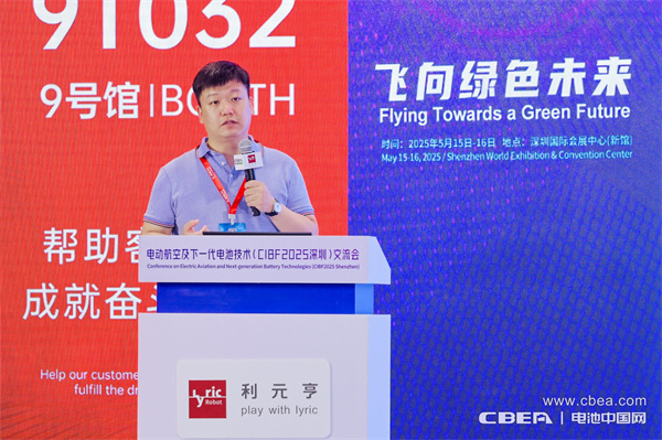 eVTOL加速起飛，電動航空電池實現(xiàn)革新突破