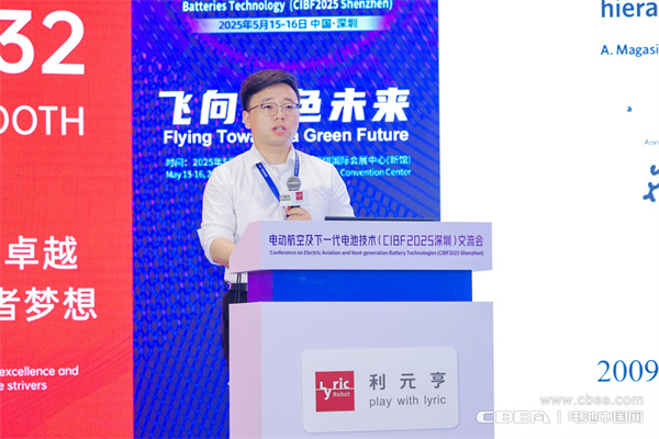 eVTOL加速起飛，電動航空電池實現(xiàn)革新突破