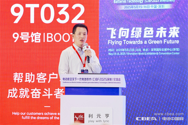 eVTOL加速起飛，電動航空電池實現(xiàn)革新突破
