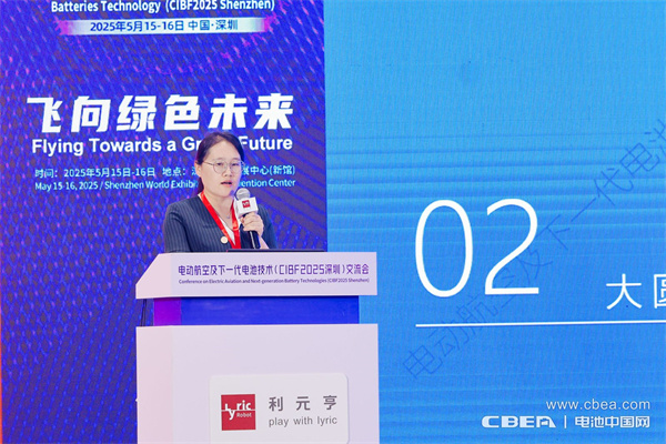 eVTOL加速起飛，電動航空電池實現(xiàn)革新突破
