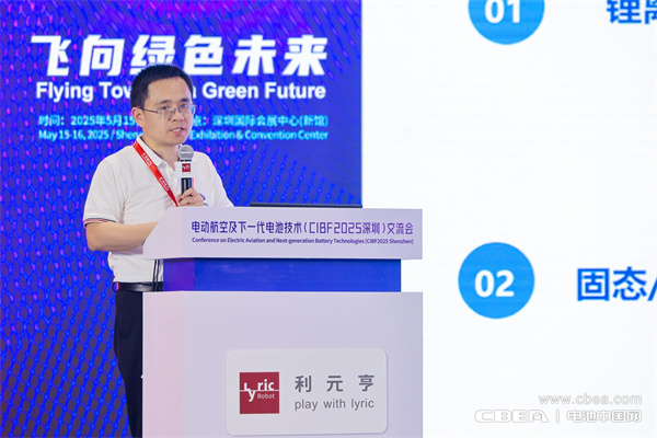 eVTOL加速起飛，電動航空電池實現(xiàn)革新突破