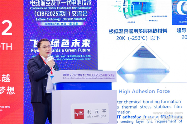 eVTOL加速起飛，電動航空電池實現(xiàn)革新突破