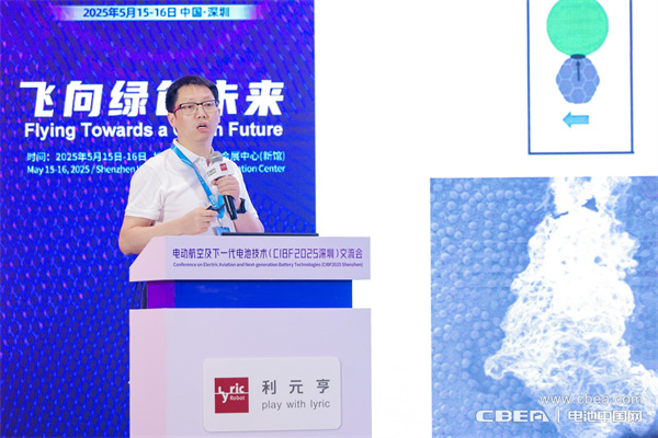 eVTOL加速起飛，電動航空電池實現(xiàn)革新突破