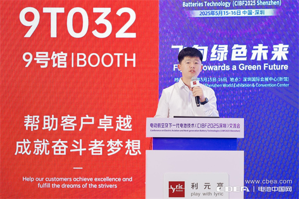 eVTOL加速起飛，電動航空電池實現(xiàn)革新突破