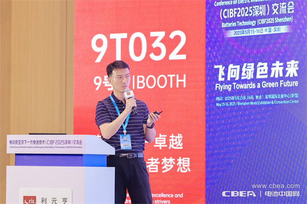 eVTOL加速起飛，電動航空電池實現(xiàn)革新突破