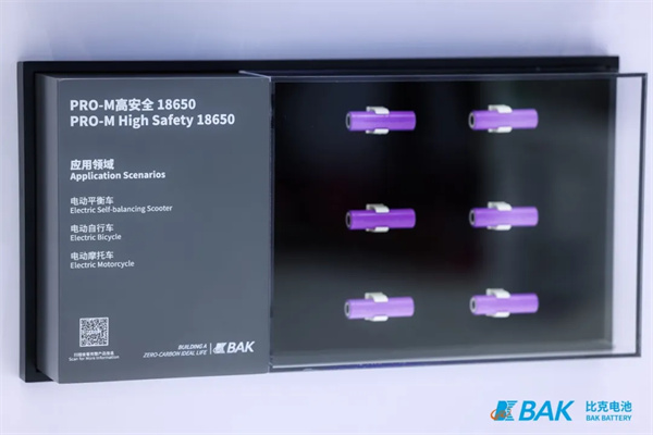 比克電池亮相CIBF2025，全品類布局構建發(fā)展“芯”引擎