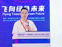 香河昆侖孫春勝作主題演講——安全，綠色，高效，低成本的昆侖電解“智”加速低空經(jīng)濟(jì)電池的技術(shù)迭代