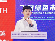凌云光姚明儒作主題演講——《毫厘之察 萬里之安》Vision+AI，全制程監(jiān)控系統(tǒng)賦能鋰電池安全制造革命