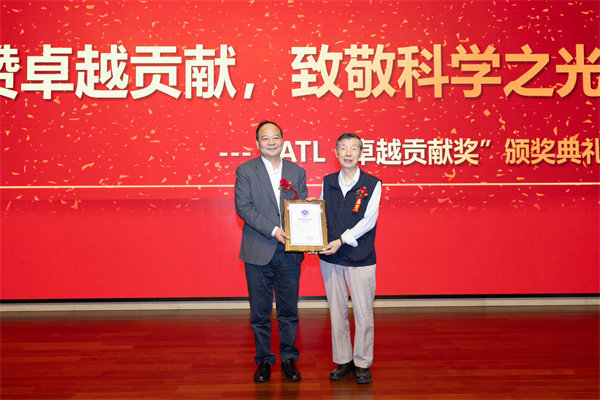 致敬“中國鋰電之父”，寧德時代為陳立泉院士頒發(fā)“卓越貢獻獎”
