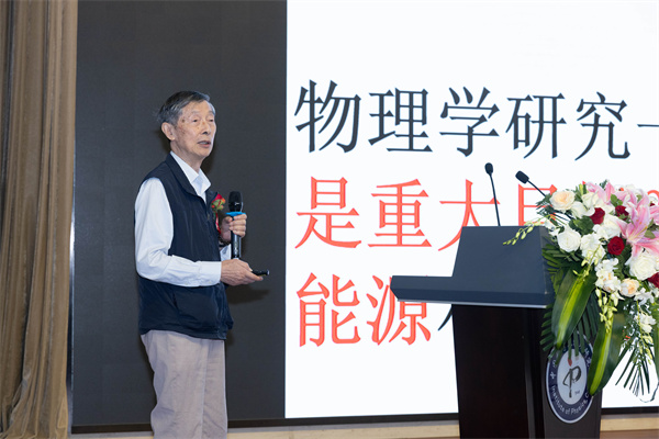 致敬“中國鋰電之父”，寧德時代為陳立泉院士頒發(fā)“卓越貢獻獎”