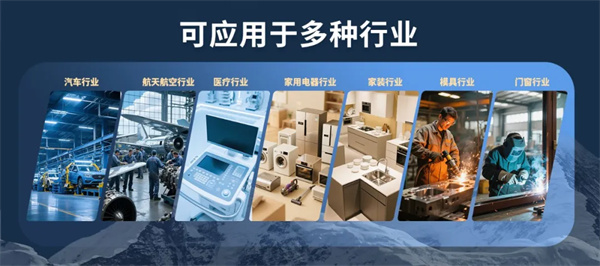 技術(shù)立業(yè)丨利元亨手持激光填絲焊接設(shè)備：突破工業(yè)焊接技術(shù)壁壘
