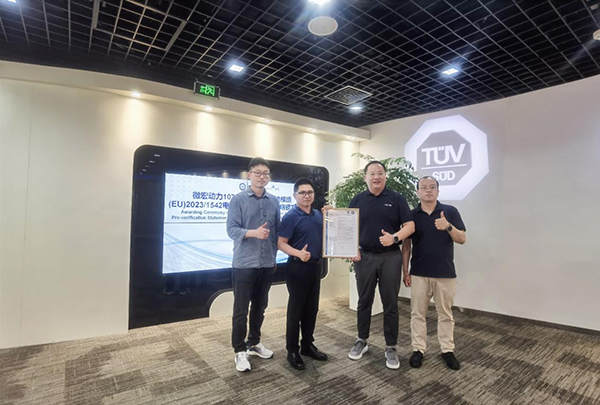 微宏動力獲頒TüV南德(EU)2023/1542電池法規(guī)碳足跡預核查聲明