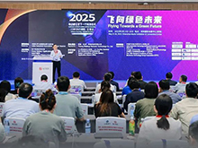 CIBF2025深圳交流會(huì)啟幕，以電池技術(shù)搶占低空經(jīng)濟(jì)制高點(diǎn)！