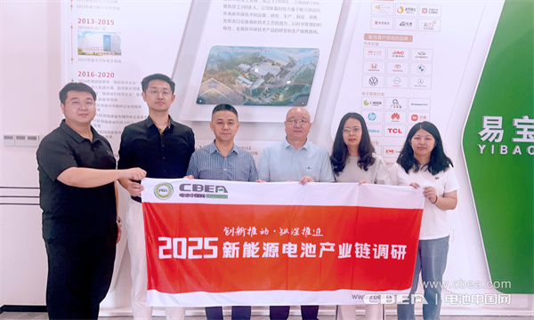 產(chǎn)業(yè)調(diào)研 | 易寶材料:國產(chǎn)新材料要從“制造輸出”邁向“標準輸出” 產(chǎn)業(yè)調(diào)研 | 易寶材料:國產(chǎn)新材料要從“制造輸出”邁向“標準輸出”